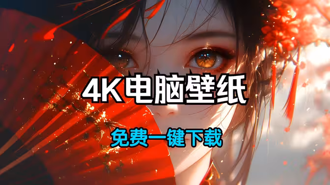 机遇——时刻反省